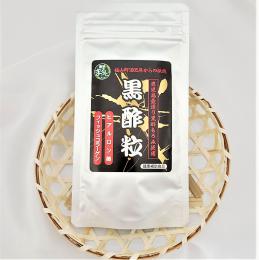 黒酢粒　50g