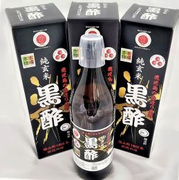 純玄米黒酢　900ml×4本