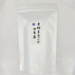 素材まるごと万年茶ティーパック　30パック入り