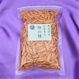 新潟県産柿の種(山葵香る)　130g